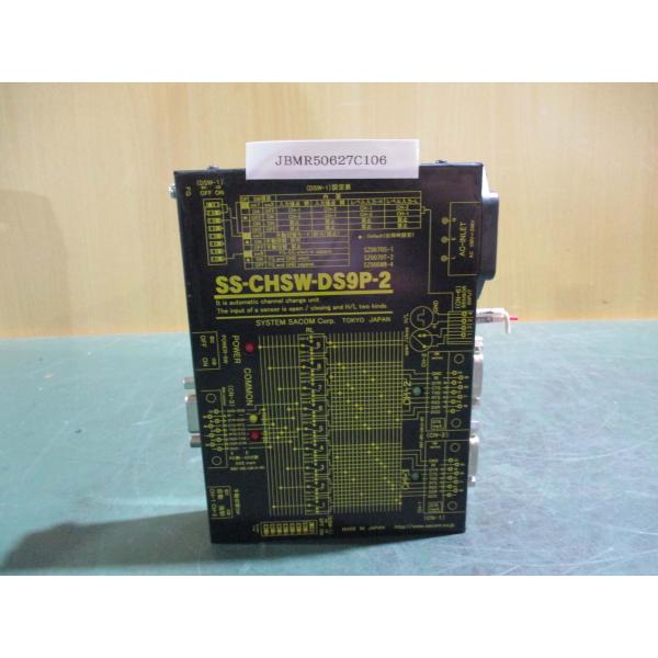 中古 システムサコム工業株式会社 SS-CHSW-DS9P-2 converter   通電OK(J...