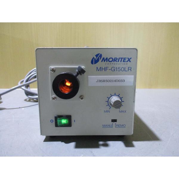 中古 MORITEX MHF-G150LR AC100V 50/60Hz 3A ハロゲン光源装置 通...