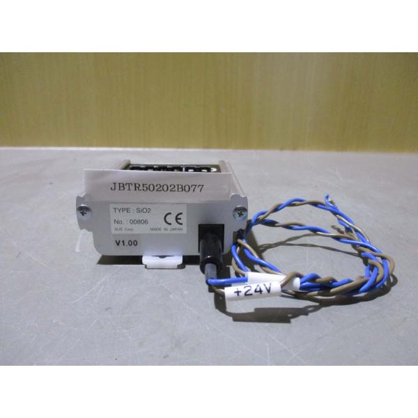 中古SUS CORP SiO2(JBTR50202B077)