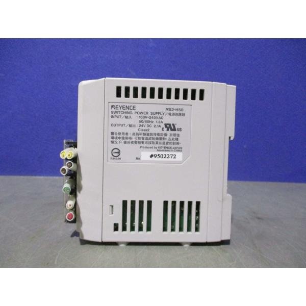 中古 KEYENCE 電源パワーサプライ MS2-H50 2.1A (JBZR60521B059)