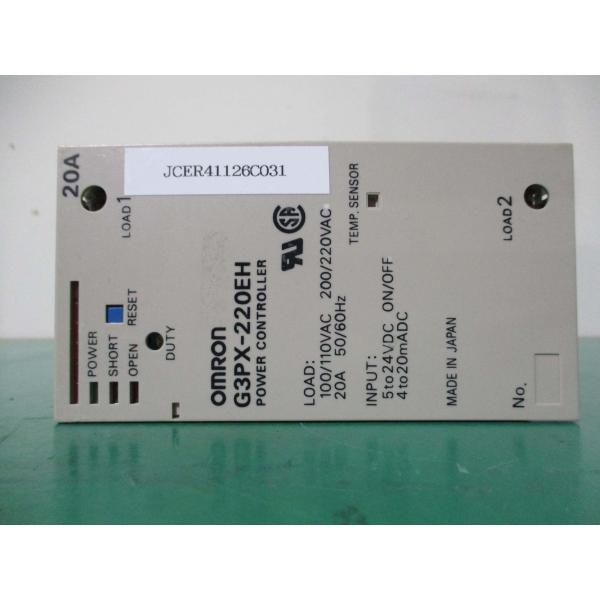 中古OMRON オムロン 電力調整器 G3PX-220EH(JCER41126C031)
