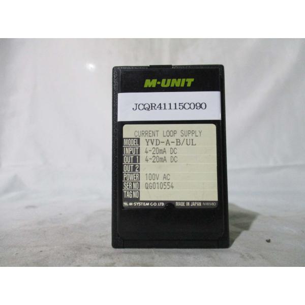 中古 M-SYSTEM CURRENT LOOP SUPPLY YVD-A-B/UL 計装用プラグイ...