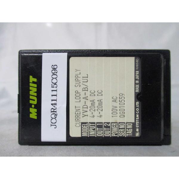 中古 M-SYSTEM CURRENT LOOP SUPPLY YVD-A-B/UL 計装用プラグイ...