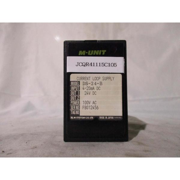 中古 M-SYSTEM CURRENT LOOP SUPPLY DS-24-B(JCQR41115C...