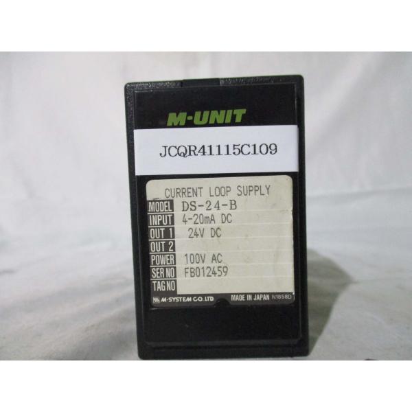 中古 M-SYSTEM CURRENT LOOP SUPPLY DS-24-B(JCQR41115C...