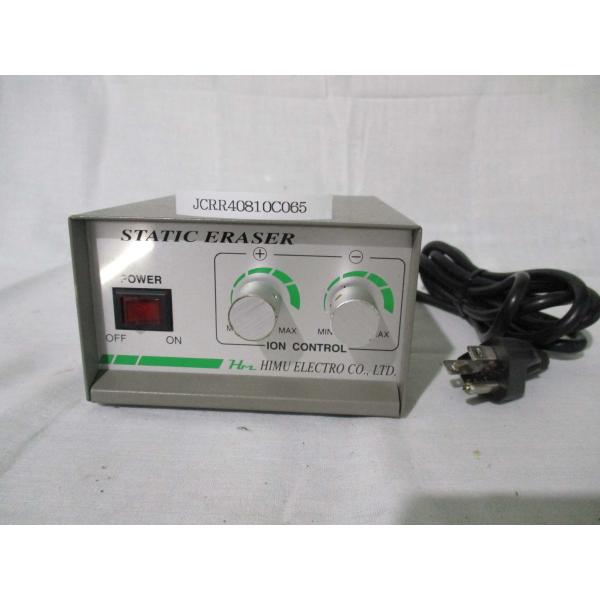中古 HM静電気除去装置 HSE-200NHV(JCRR40810C065)