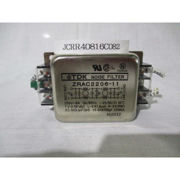 中古 TDK ZRAC2206-11 AC電源ライン用EMC ノイズフィルタ 送料別(JCRR408...