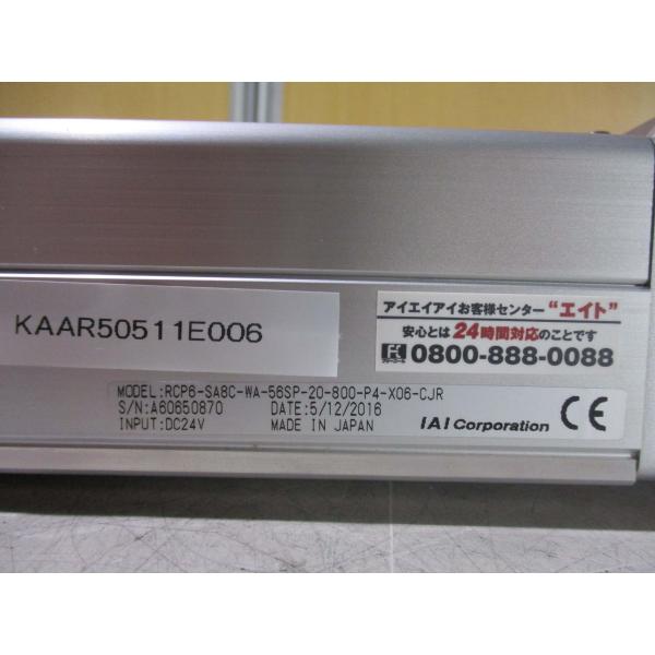 中古 IAI RCP6-SA8C-WA-56SP-20-800-P4-X06-CJR ロボシリンダ(...