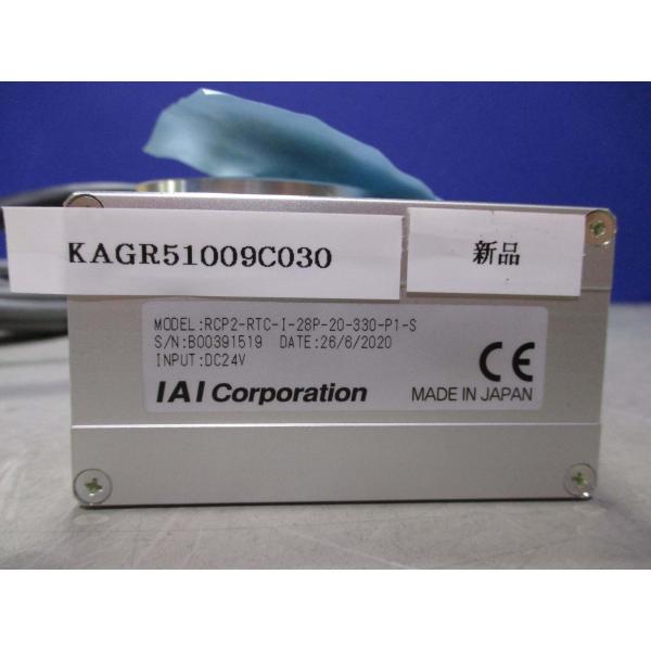 新古IAI CORPORATION  RCP2-RTC-I-28P-20-330-P1-R05  R...