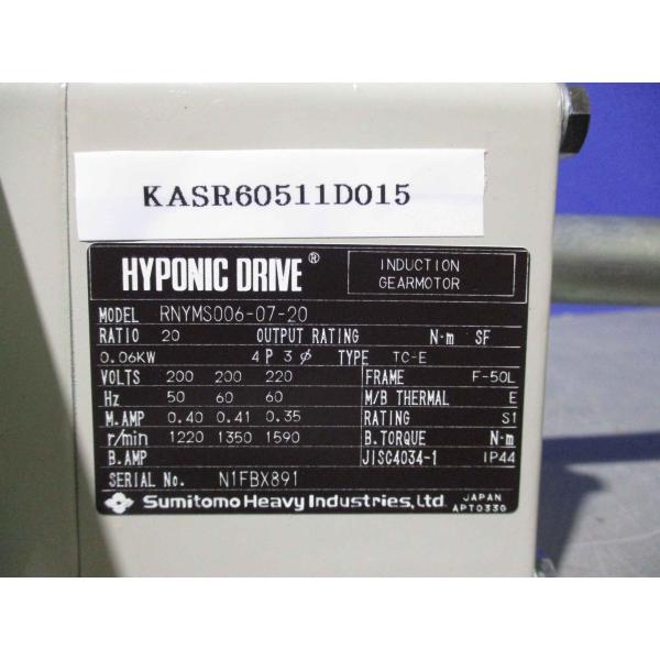 中古 住友重機械工業 RNYMS006-07-20 ハイポニック減速機 (KASR60511D015...