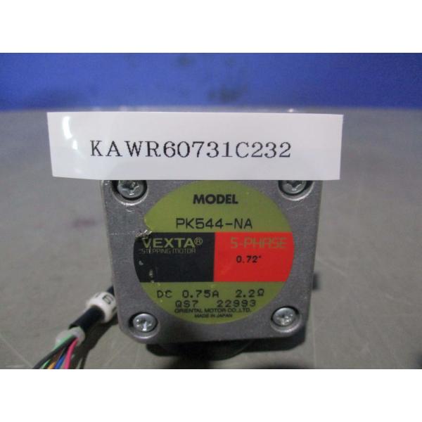 中古 Oriental Motor Vexta PK544-NA 5-Phase Stepping ...