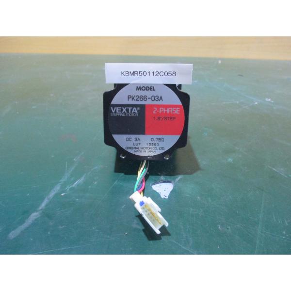 中古 ORIENTAL VEXTA PK266-03A DC 3A ＜送料別＞(KBMR50112C...