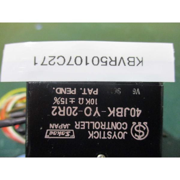 中古SAKAE 40JBK-YO-20R2 JOYSTICK(KBVR50107C271)