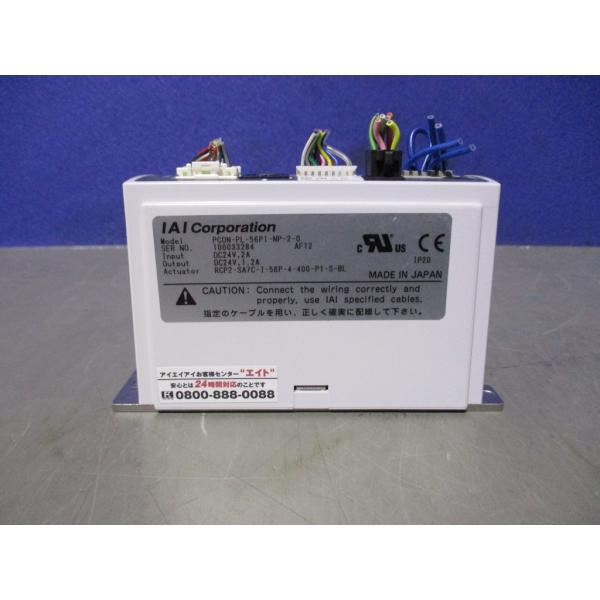 中古 IAI CORPORATION PCON-PL-56PI-NP-2-0 Controller ...
