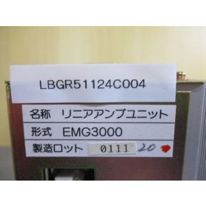中古 EMG3000 リニアアンプユニット (...の詳細画像3