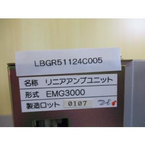 中古 EMG3000 リニアアンプユニット (...の詳細画像3