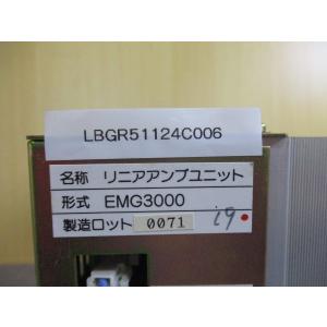 中古 EMG3000 リニアアンプユニット (...の詳細画像3