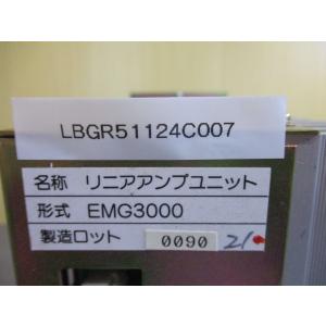 中古 EMG3000 リニアアンプユニット (...の詳細画像3