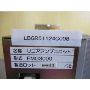 中古 EMG3000 リニアアンプユニット (...の詳細画像4