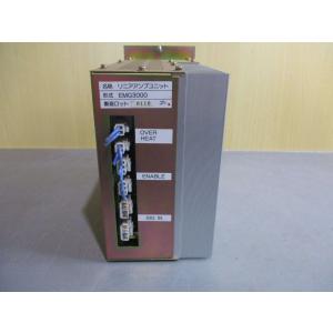 中古 EMG3000 リニアアンプユニット (...の詳細画像2