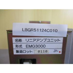 中古 EMG3000 リニアアンプユニット (...の詳細画像3