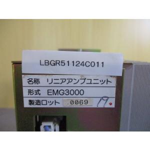 中古 EMG3000 リニアアンプユニット (...の詳細画像3