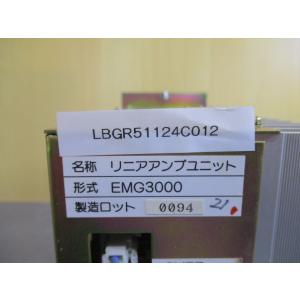 中古 EMG3000 リニアアンプユニット (...の詳細画像3