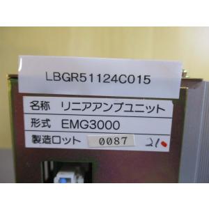 中古 EMG3000 リニアアンプユニット (...の詳細画像3