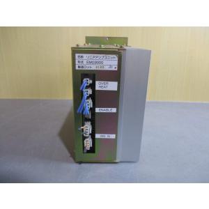 中古 EMG3000 リニアアンプユニット (...の詳細画像2