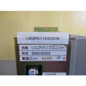 中古 EMG3000 リニアアンプユニット (...の詳細画像3