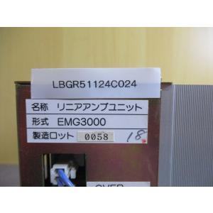 中古 EMG3000 リニアアンプユニット (...の詳細画像3
