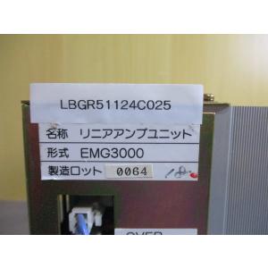 中古 EMG3000 リニアアンプユニット (...の詳細画像3