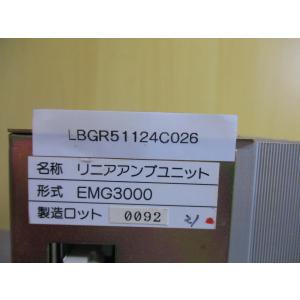 中古 EMG3000 リニアアンプユニット (...の詳細画像3