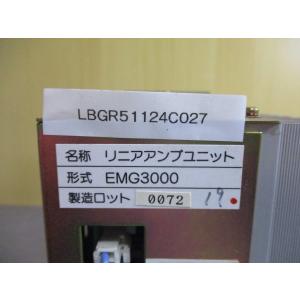 中古 EMG3000 リニアアンプユニット (...の詳細画像3