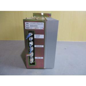 中古 EMG3000 リニアアンプユニット (...の詳細画像2