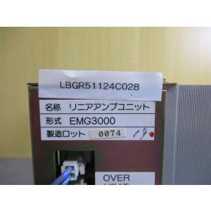 中古 EMG3000 リニアアンプユニット (...の詳細画像3