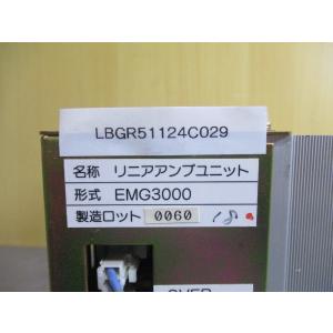 中古 EMG3000 リニアアンプユニット (...の詳細画像3
