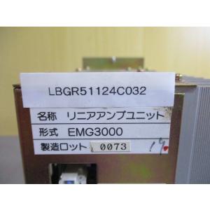 中古 EMG3000 リニアアンプユニット (...の詳細画像2