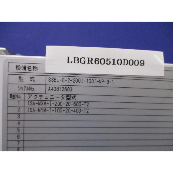 中古 IAI SSELコントローラー SSEL-C-2-200I-100I-NP-3-1 プログラム...