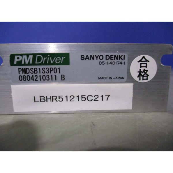 中古 SANYO DENKI D5-1-40174-1  PMDSB1S3P01 PM ドライバー ...