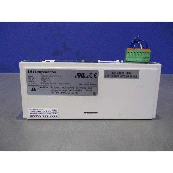 中古 IAl Corporation PCON-CB-35PWAI-EP-0-0 (LCDR7102...