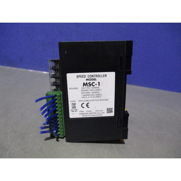 中古 ORIENTAL MOTOR  MSC-1  スピードコントローラ単体 (LCDR71031C...