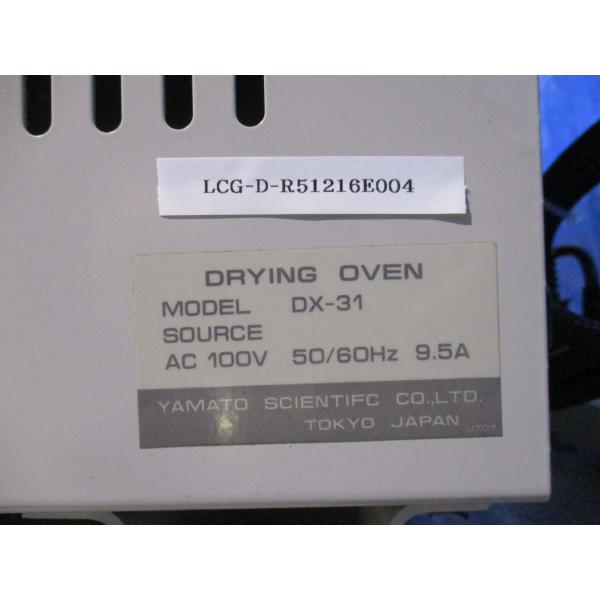 中古 TESTED TO 260°C Baxter Scientific Products DX-3...