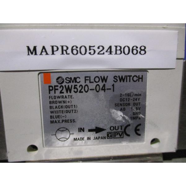 中古 SMC FLOW SWITCH PF2W520-04-1 水用 デジタルフロースイッチ(MAP...