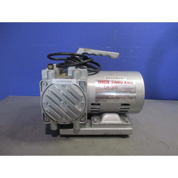 中古 ULVAC DA-30D ダイアフラム型ドライ真空ポンプ(MATR50724E004)