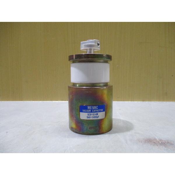 中古 MEIVAC Vacuum Variable Capacitor SCV-514M 5kV-1...