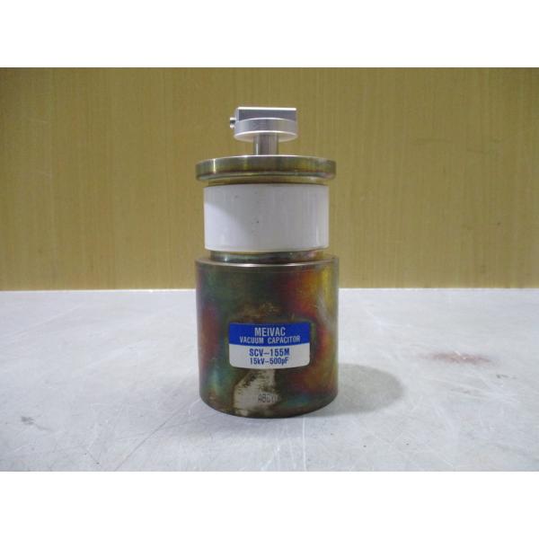中古 MEIVAC Vacuum Variable Capacitor SCV-155M  15kV...