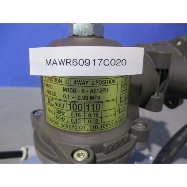 中古KANEKO SANGYO M15G-8-AE12PU 4-Way 2-posn. Pneuma...