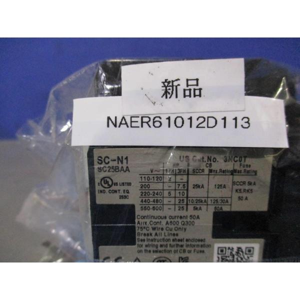 新古 FUJI SC-N1 標準形電磁接触器 (NAER61012D113)