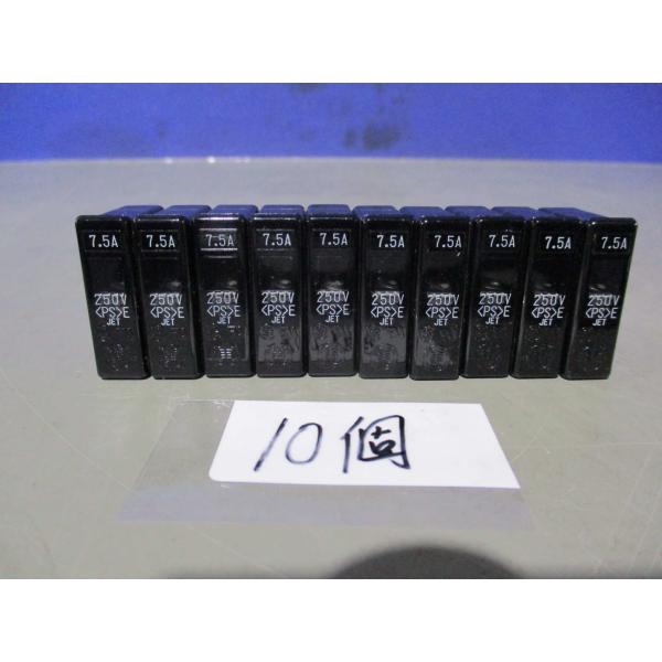 新古 Alarm Fuse P475H 7Z  7.5A 250V  10個(NAHR61016B1...